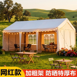 Trendy Outdoor Camping Tent Market Activities Sunshade Canopy Night Market Stall Commercial Booth Umbrella Rainproof Patio Awning