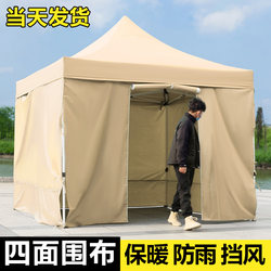 Four-Legged Tent Umbrella for Outdoor Stalls, Sunshade, Windproof Enclosure, Foldable and Retractable Rain Shelter, Four-Corner Large Umbrella with Rainproof Top Cloth