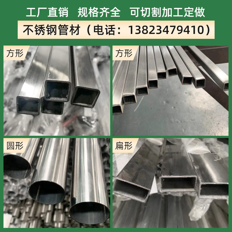 304不锈钢扁管矩形管方管5x10x15x20x25x30x40x50x60x70x80*100mm-淘宝网