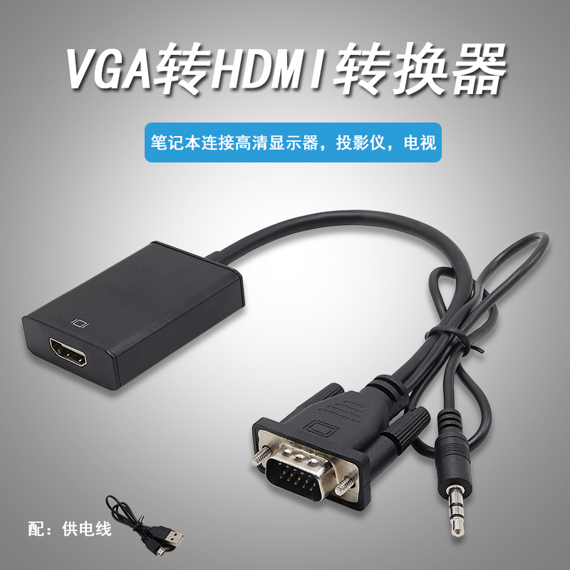 VGA-HDMI ȯ Ʈ ǻ   TV  HD   ̺-