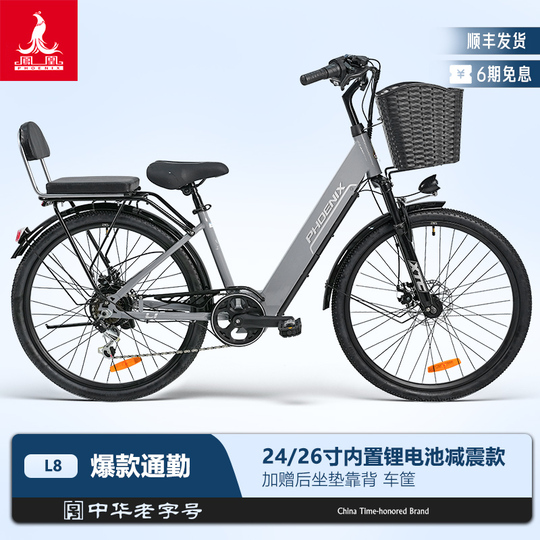 Phoenix L8 リチウム電動自転車 - 26インチ - 65km+の航続距離