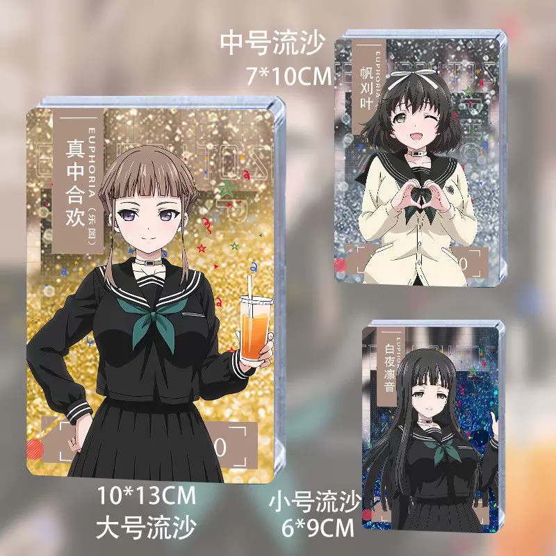 euphoria くじ 真中合歓 缶バッジ 3点 ヘブンバーンズレッド 缶バッジ