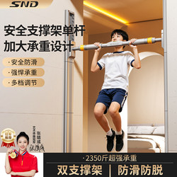 Indoor Pull-Up Bar for Children, Suitable for Junior High School Students, Home Use, No Drilling Required, Wall-Mounted Door Frame Fitness Rack