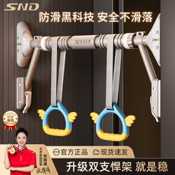 Snd Doorway Pull-Up Bar Home Indoor Pull-Up Device Children's Ring Pull-Up Bar No Drilling Required Home Fitness Equipment Single Bar