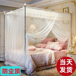 
Mosquito net household use 2025 new bedroom installation-free single bed bracket rod type thickened and thickened 1.2 meters old style