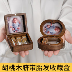 Umbilical Cord and Fetal Hair Collection Box Souvenir DIY Fetal Hair Storage Bottle Preservation Box Baby Infant Tooth Storage DIY