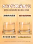 Chất bôi trơn của con người, quan hệ tình dục vợ chồng, tinh dầu âm đạo, sản phẩm dành cho nam giới, niềm đam mê vùng kín của phụ nữ trưởng thành, đặc biệt, vui vẻ và mịn màng Sex toy mua may rung tinh yeu 