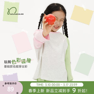 
Capsule Orange children's T-shirt spring contrast color long-sleeved top pure cotton pullover versatile boys and girls raglan sleeve T-shirt