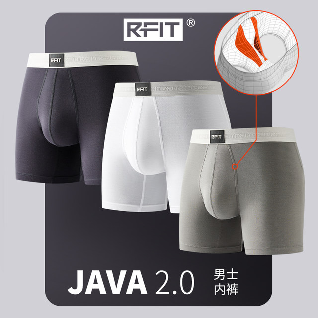 3 pieces丨RFIT men's modal sports underwear JAVA2.0 series three-dimensional support boys' shorts men's new style