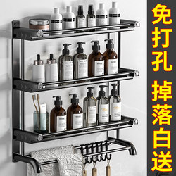 Bathroom Storage Rack, Toilet Shower Room Organizer, Wall-Mounted Washbasin Shelf, No-Drill Wall Hanging