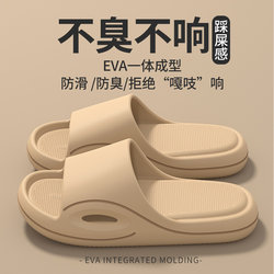 Men's Slippers with a Stepping-On-Feces Feel, Summer Outdoor Wear, 2025 New Model, Indoor Home Non-Slip, Odor-Free, Sports Sandals for Men