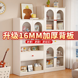 Bookcase Large Capacity Combination Bookcase Dustproof Multi-Layer Children's Figurine Display Storage Cabinet Bookshelf Floor-Standing Storage Cabinet