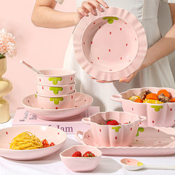 Pink Strawberry Bowl and Plate Set for Home Use, Couple's Tableware, Plates for One or Two People, Exquisite and Cute Bowl and Plate Set