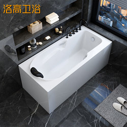 Luo Gao Bathtub Household Adult Small Apartment Acrylic Independent Couple Bathtub 1.3- 1.7m Popular Bathtub