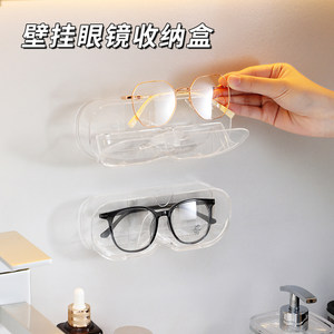 
Wall-mounted glasses storage box portable myopia sunglasses hanging rack household dustproof dormitory glasses storage rack magic tool