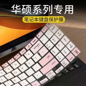 华硕x556ux - Top 50件华硕x556ux - 2024年4月更新- Taobao