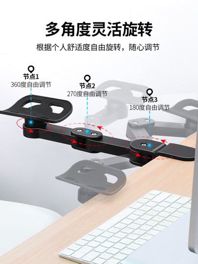 Rallonge De Bureau Ergonomique JLVAWIN - Support Clavier Réglable Avec Repose-poignets Intégré