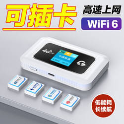M03X【Can Insert Your Own Sim Card】Mailima Color Screen Portable Wifi 4g Wireless Router, Full Network Compatibility, Internet Access, Nationwide Internet Access, Mobile Telecom Unicom Car Mifi Hotspot Network