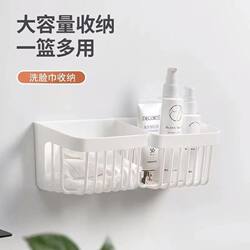 Facial Towel Storage Box, Waste Facial Cotton Pads, Soft Towel Secondary Storage, Punch-Free Wall-Mounted Bathroom Hanging Basket