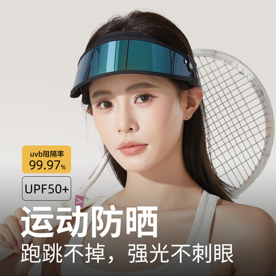 
Sun protection hat women's outdoor sports sunshade anti-UV mask cycling windproof cycling goggles empty top sun hat
