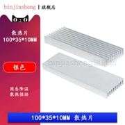 Mặt nạ chất lượng cao máy tản nhiệt nhôm 100*35*10MM tản nhiệt siêu âm nhôm hồ sơ tản nhiệt tấm nhôm