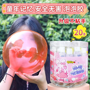 Children blowing bubble glue toy strong Billy blown balls blowing bubble sludge girl net red explosion without old poison
