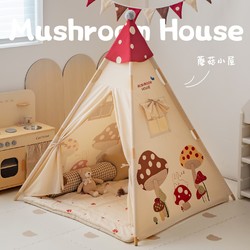 Maruko Jia Children's Tent Indoor Princess Castle Boys and Girls Toy Playhouse Home Indian Small House