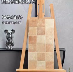 French Retro Tiles 300X600 Antique Tiles Kitchen Wall Tiles Bathroom Long Plaid Tiles