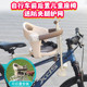 Front-mounted bicycle children's seats for electric bikes, baby seats, shared bicycles, children's safety seats
