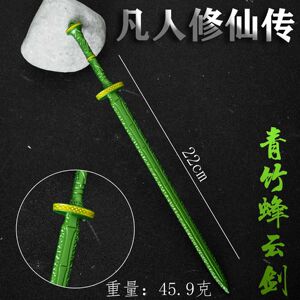 
Mortal Cultivation and Immortal Animation Around Han Li Weapon Green Bamboo Cloud Sword 30cm Sheathed Metal Model Ornament