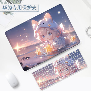 Suitable for Huawei matebook14/13 computer protective case 16S notebook XPro case D15/D16 cute protective cover Honor magicbook14 sticker 2025 new D14 accessories