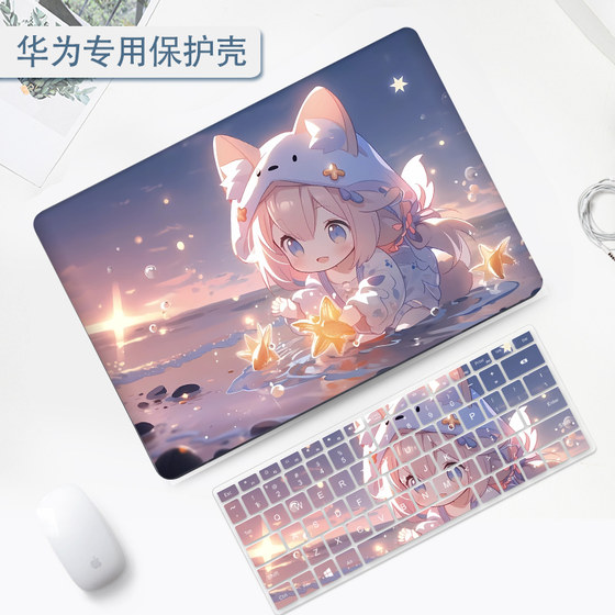 Suitable for Huawei matebook14/13 computer protective case 16S notebook XPro case D15/D16 cute protective cover Honor magicbook14 sticker 2025 new D14 accessories
