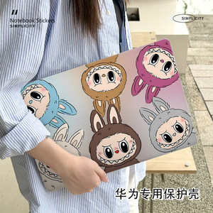 
Labubu Huawei matebook14 protective case for women D14/D16 laptop 14S computer Xpro new 13S shell Honor magicbook sticker 16S accessories D15 protective case