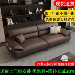 Sofa That Can Be Used for Sleeping and Working, Light Luxury Genuine Leather, Simple Business Meeting and Reception Sofa, Sailboat Office Sofa and Coffee Table Set