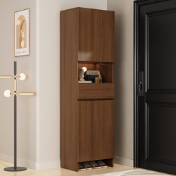 Extremely Narrow and Tall Shoe Cabinet, Integrated Against the Wall, for Home Use at the Entrance, Large Capacity, for Exterior Hallways and Corridors, Standing Shoe Rack