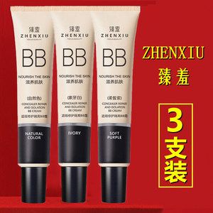 [3 packs] Shaming concealer Repair Isolation Cream bb Cream Moisturizing Brightening Skin Color Women Whitening Waterproof Makeup 3