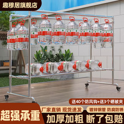 Galvanized Steel Pipe Clothes Drying Rack, Freestanding for Home Use, Balcony Clothes Hanger, Outdoor Windproof Double-Pole Water Pipe for Drying Clothes and Quilts