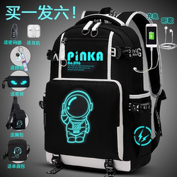 2025 New School Bag for Boys in Grades Three to Six, Junior High School Students, Large Capacity, Stylish for Grades Four, Five, and Six