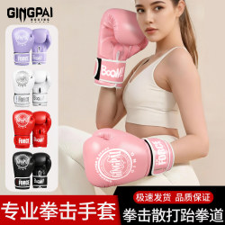 Boxing Gloves for Women, Martial Arts, Fighting, Adults and Children, Professional Combat Training, Punching Bag Gloves, Men's Muay Thai Professional Thick Gloves