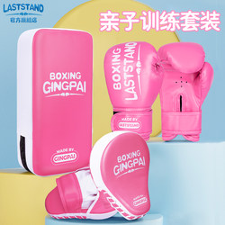 Boxing Gloves for Children, Martial Arts Training, Breathable and Thickened Gloves for Boys and Girls, Suitable for Punching Bags, Professional for Young Children
