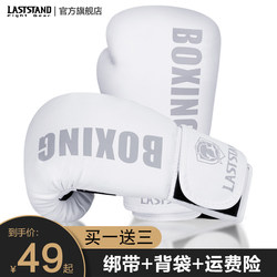 Boxing Gloves for Adults and Men, Suitable for Sanda, Muay Thai, Children's Fighting, Professional Gloves, Breathable and Thickened, for Punching Bags