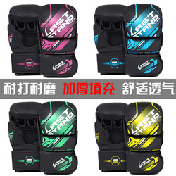 Bread Half-Finger Gloves, Thickened Knuckle Protection, Mixed Martial Arts Professional Mma Boxing Gloves, Sanda Punching Bag Gloves