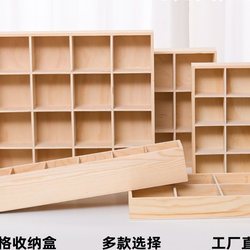 Kindergarten Desktop Storage Box, Wooden Multi-Compartment Rectangular Box, Grid Solid Wood Stamp Box