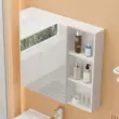 Vòng cung thép không gỉ thông minh tủ gương phòng tắm treo tường đèn defogging gương phòng tắm lưu trữ tích hợp tủ trang điểm gương tròn dây da