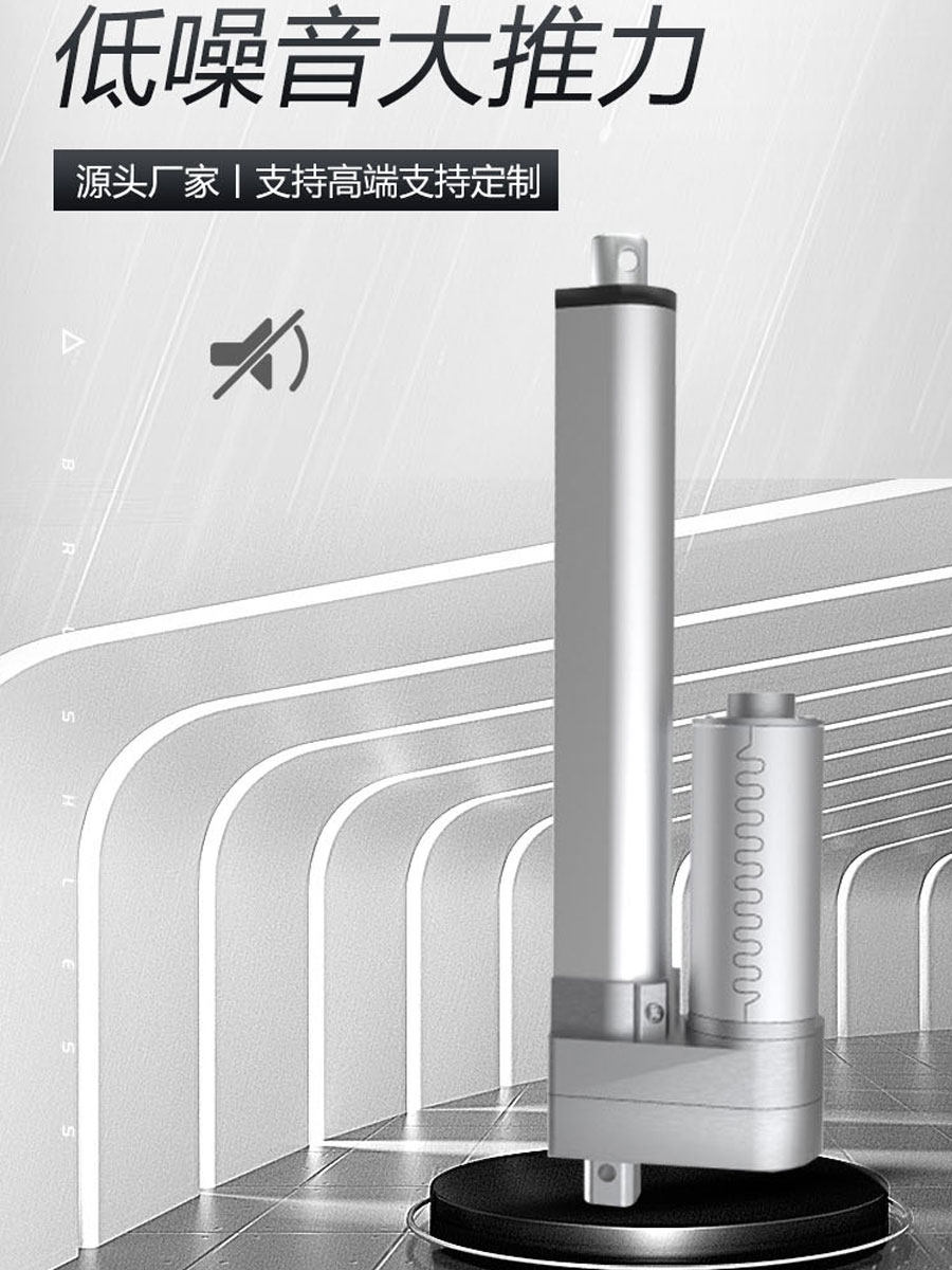 Mini Attuatore Lineare 200mm 20N Spinta 30mm / s Motore Elettrico 24V - Design Robusto, Interruttore di Fine Corsa Intelligente, Sicurezza Avanzata per Automazione e Robotica