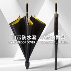 Umbrella Is Enlarged, Reinforced, and Thickened, Specially Designed for Heavy Rain, Large Size, Sturdy, Wind-Resistant, Long Handle, with Waterproof Cover, Storage, and Car Mount