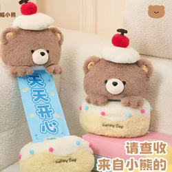 Pull-Out Teddy Bear Cake Plush Toy Doll Happy Birthday Pull-Out Bear Doll Birthday Gift for Girls