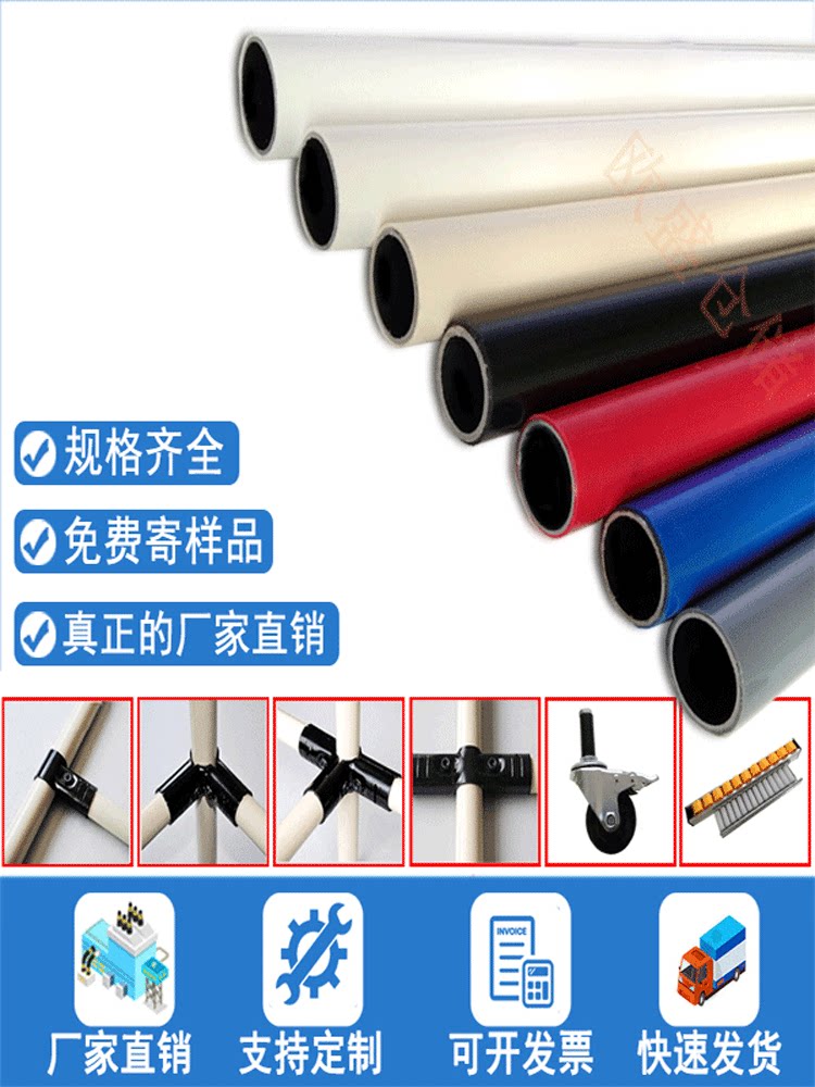 Ou sheng 28mm Lean Tube Wire Rod Pipe Connectors for Workbench and ...