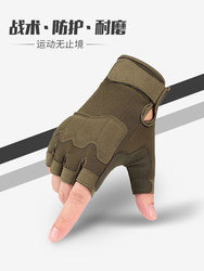 Tactical Half-Finger Gloves for Men and Women, Military Fans, Cs Special Forces Half-Finger Outdoor Sports Motorcycle Cycling Fitness Gloves
