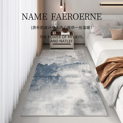 Bedroom Bedside Carpet, New Chinese Style, Light Luxury, High-End Feel, 2025 New Model, Thickened Living Room Bedside Rug, Imitation Cashmere Floor Mat